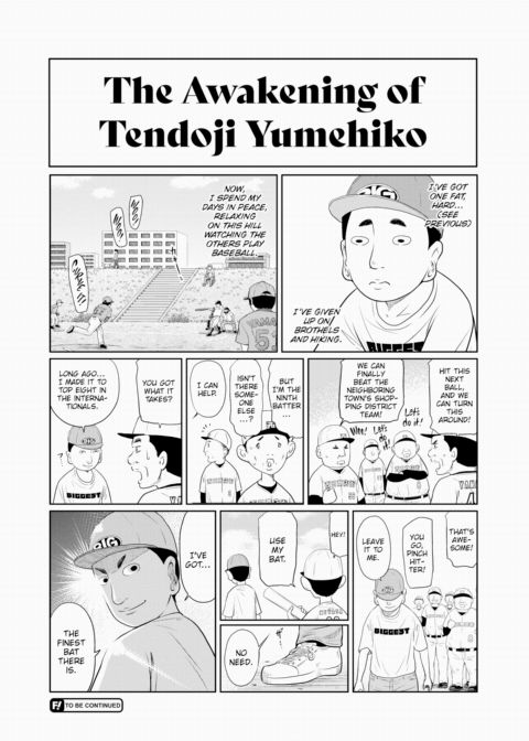 Today's Addendum #10 Chapter 1 page 8