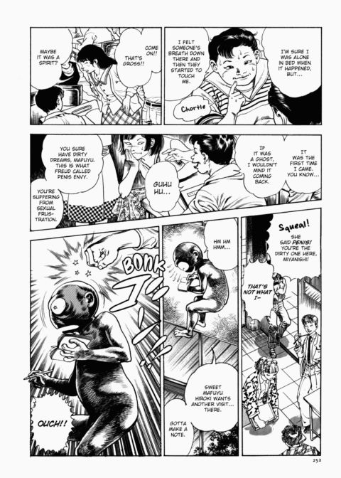 Urotsukidoji: Legend of the Overfiend - Volume 1 Chapter 1 page 253