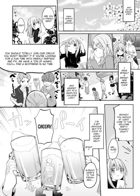 Foolish Girl Chapter 1 page 2