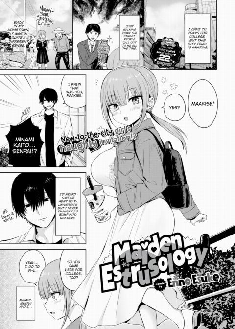 Maiden Estrusology Chapter 1 page 1