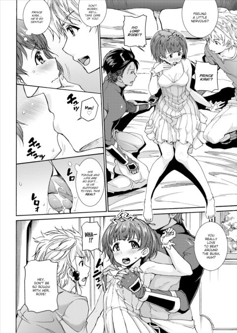 Prince of VR Chapter 1 page 4