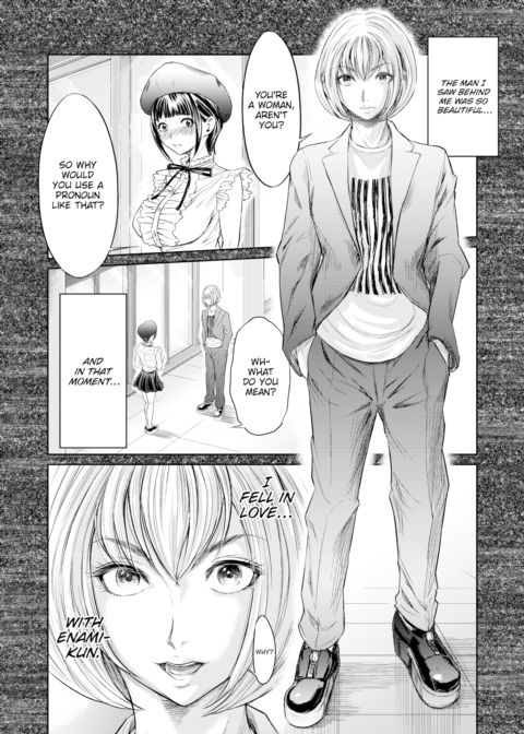 We Are Women #3 Chapter 1 page 4