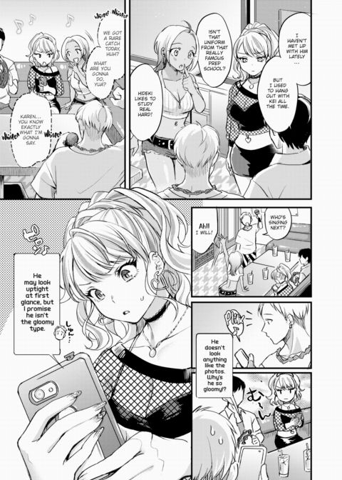 Only Giant Cocks Beat Me! Chapter 1 page 3