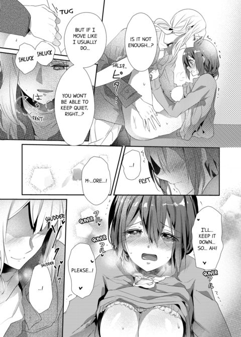 A Predator in a Skirt Vol.5 Chapter 1 page 17