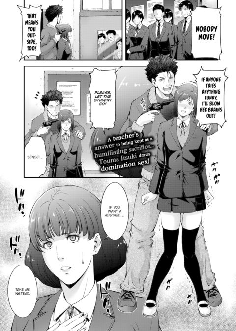 Sacrifice Chapter 1 page 1