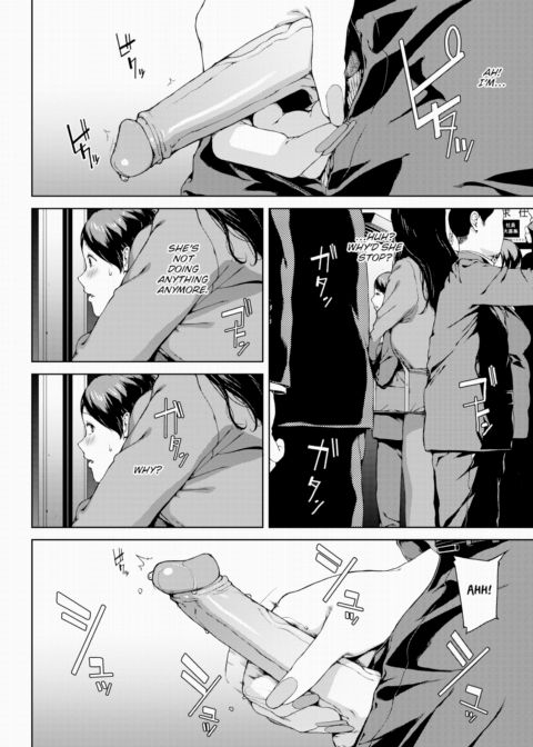 The Woman with the Red Nails Chapter 1 page 14