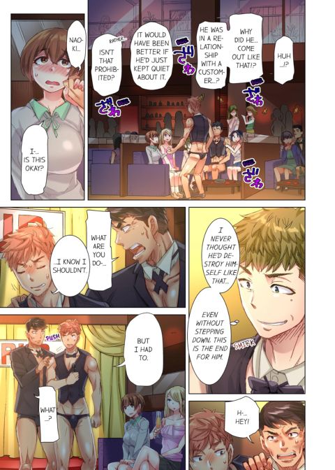 The Dick Pub Volume 8 Chapter 1 page 53