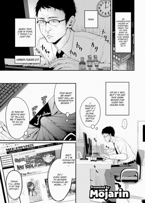 Tired Cock Healer Chapter 1 page 1