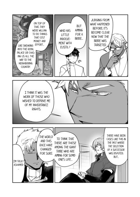 The Titan's Bride Vol.7 Chapter 1 page 73