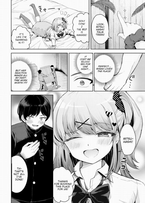 Graduation Season Chapter 1 page 2