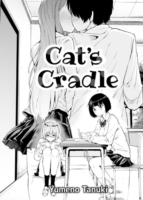 Cat's Cradle Chapter 1 page 2
