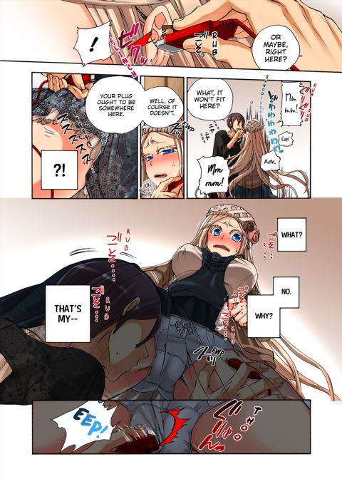 Pet Robot Lilly - Volume 3 Chapter 1 page 80