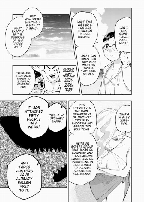 Hakahori Koketsu's Doubt Chapter 1 page 3