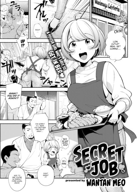 Secret Job Chapter 1 page 1