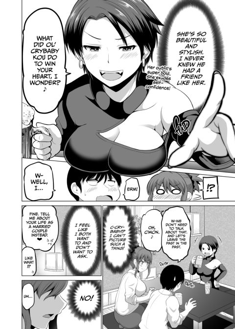 No Guard Wife 15 Chapter 1 page 5
