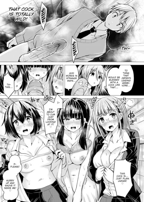 Fucking Royale Ch.4 Chapter 1 page 5