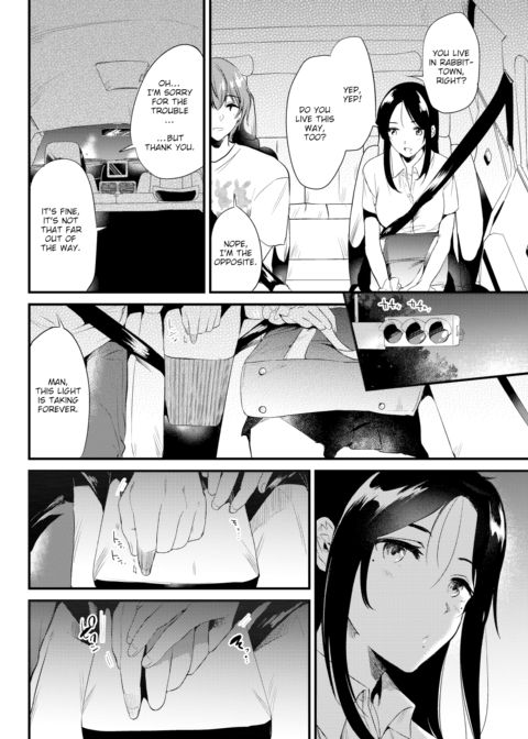 Intimate Girl Chapter 1 page 4
