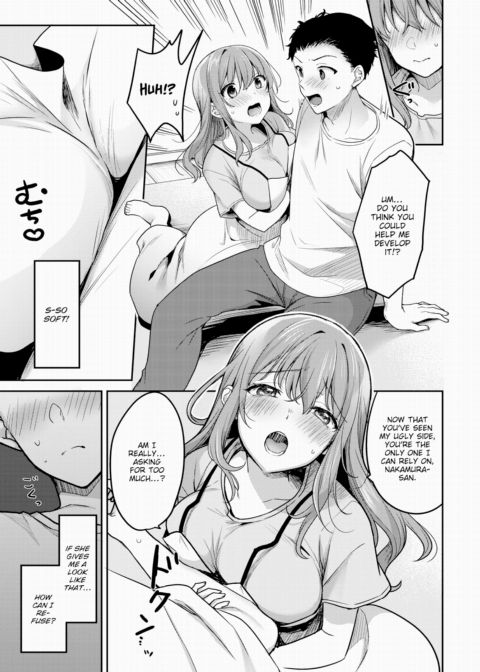 Neighbor's Secret Chapter 1 page 5
