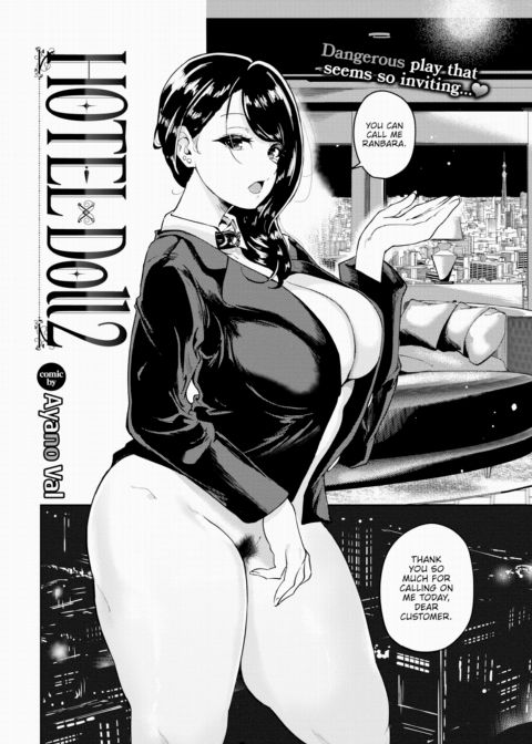 Hotel Doll2 Chapter 1 page 2