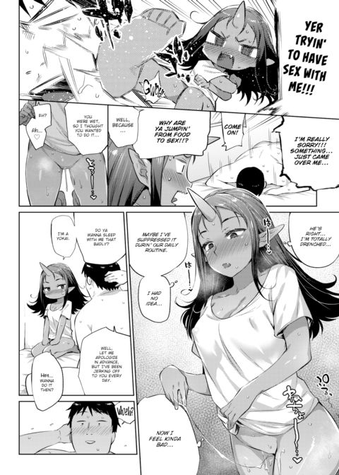 Sweating Man and Akaname-san Chapter 1 page 10