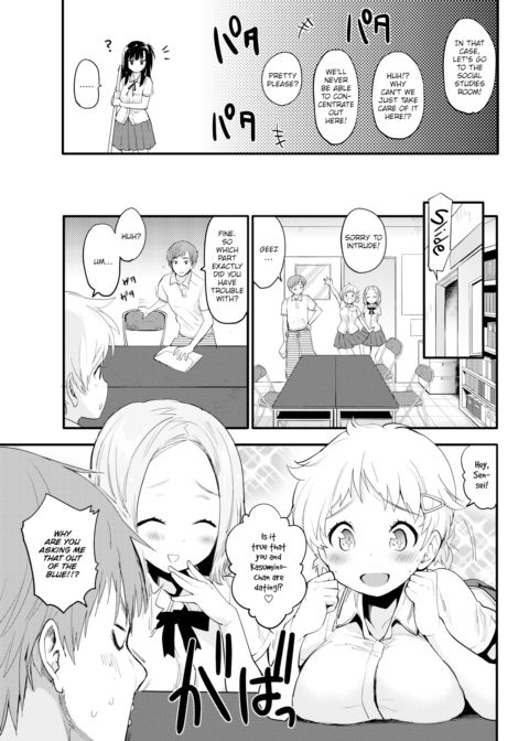 Secret Friends Chapter 1 page 3