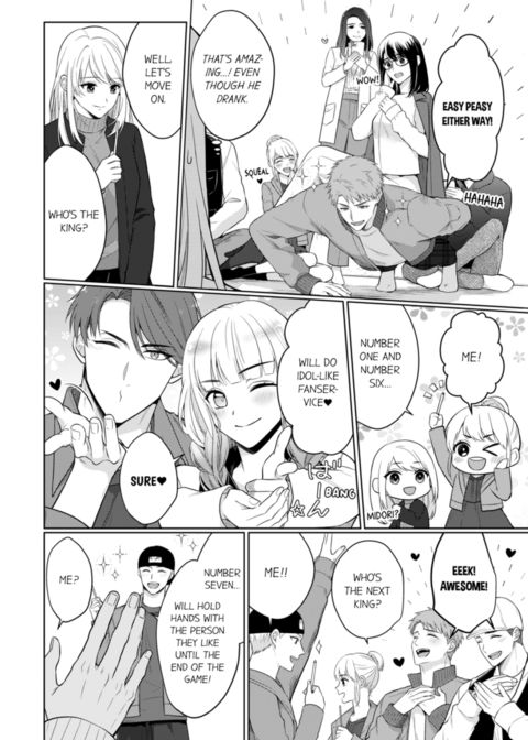 Fire in His Fingertips Vol.17 Chapter 1 page 44
