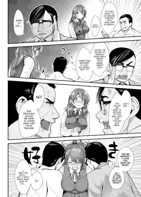 I've Been Cheating on You Both Chapter 1 page 4