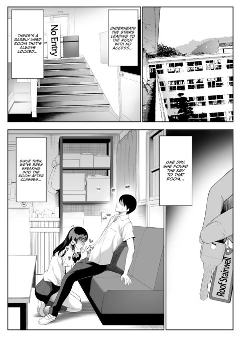 Tearing Down Her Walls (NTR) 1 Chapter 1 page 3