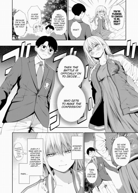 How to Make a Successful Confession Chapter 1 page 4