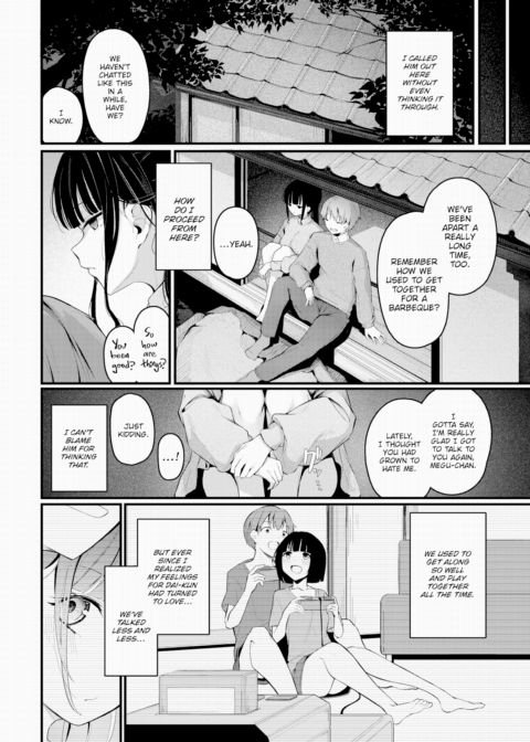 Unrequited Love Chapter 1 page 4