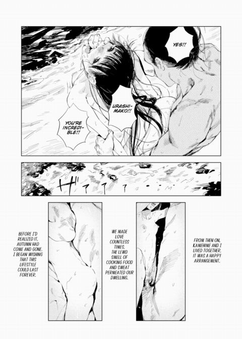Wave Breaker Chapter 1 page 12
