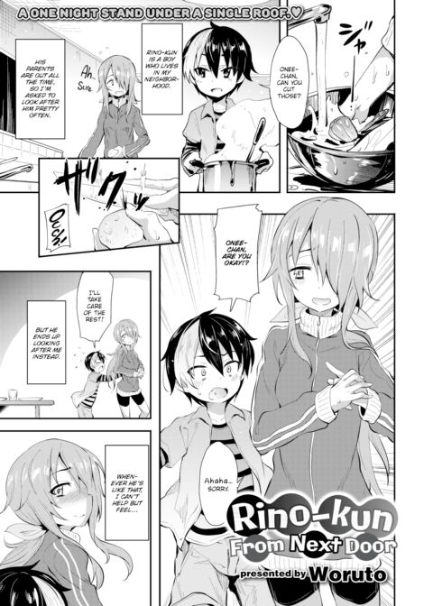 Rino-kun From Next Door Chapter 1 page 1