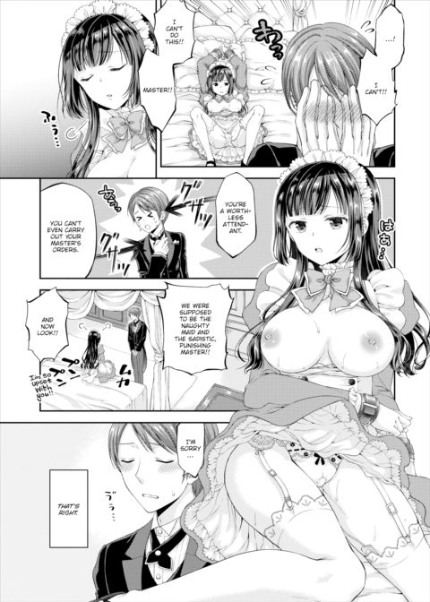 My Adorable Master Chapter 1 page 3