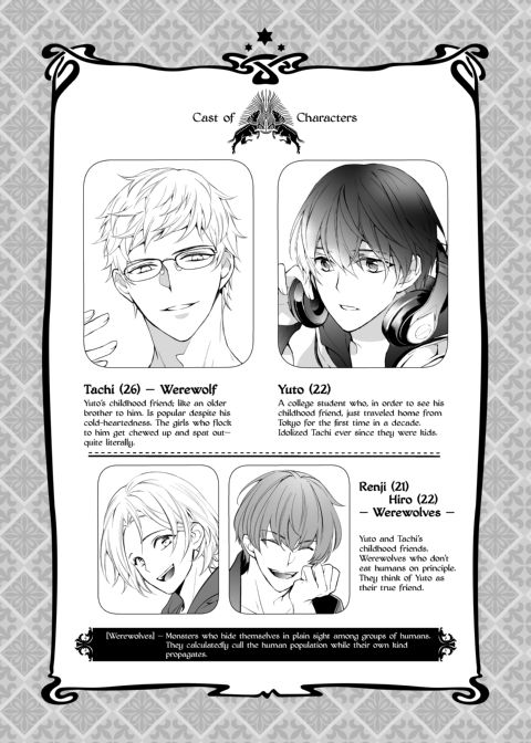 Werewolf Inside/Outsider Chapter 1 page 3