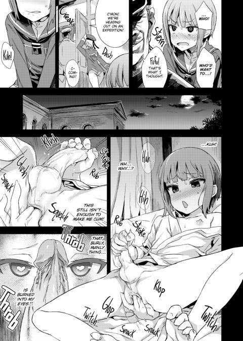 Victim Girls 18: DANKE DANKEI REVOLUTION Chapter 1 page 14