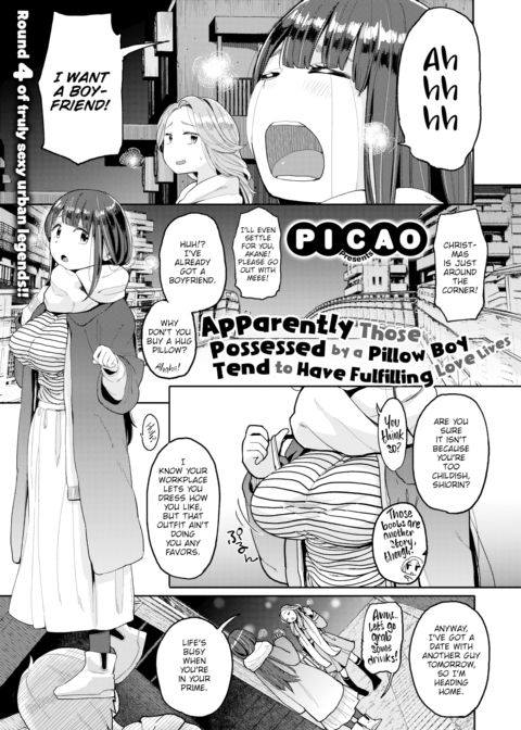 Apparently Those Possessed by a Pillow Boy Tend to Have Fulfilling Love Lives Chapter 1 page 1