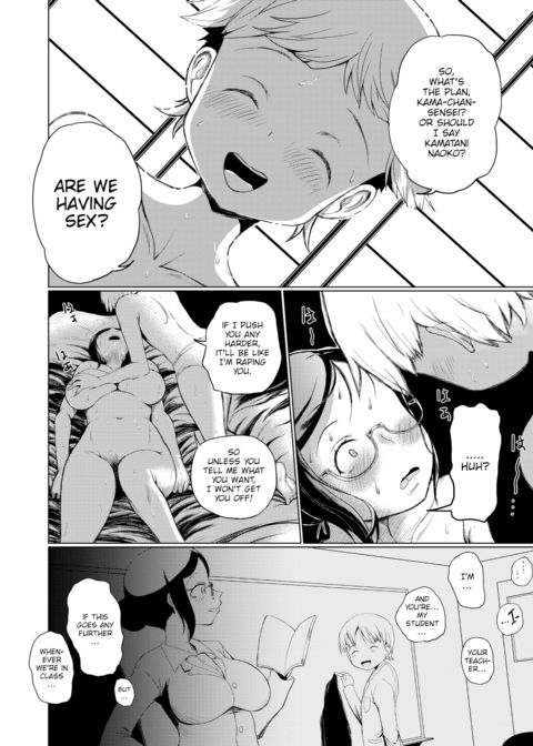 Long Time Coming Chapter 1 page 12