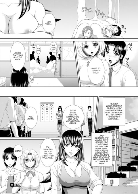 The School Nurse Is a Sex-Crazed Succubus Ch.4 Chapter 1 page 21