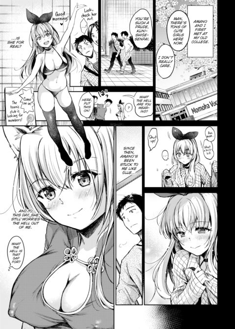 Amano-chan Can't Be Honest With Herself Chapter 1 page 3
