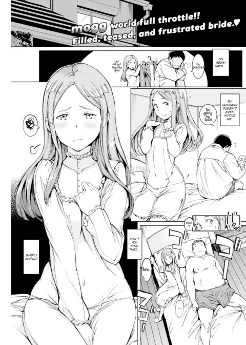 Moist Holiday Chapter 1 page 1