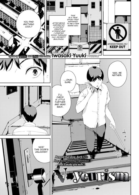 Voyeurism Chapter 1 page 1