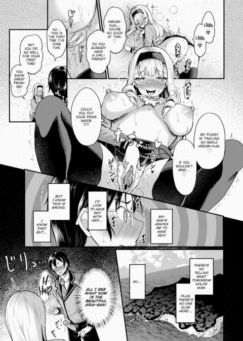 Stranded on a Desert Island Where I Can Creampie All the Girls I Want ~Making My Female Classmates Into My Harem~ Ch.1 Chapter 1 page 16