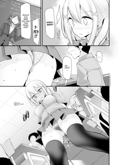 Cocksleeve Classroom - Another Story Chapter 1 page 7