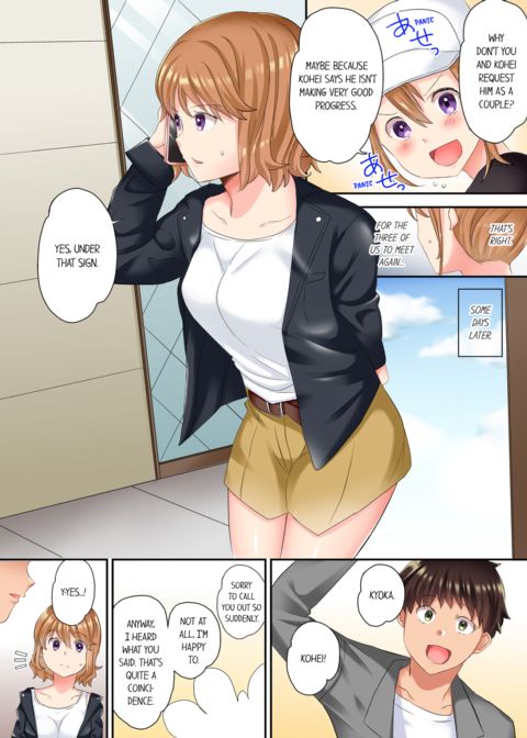 The NTR Massage Vol.2 Chapter 1 page 34