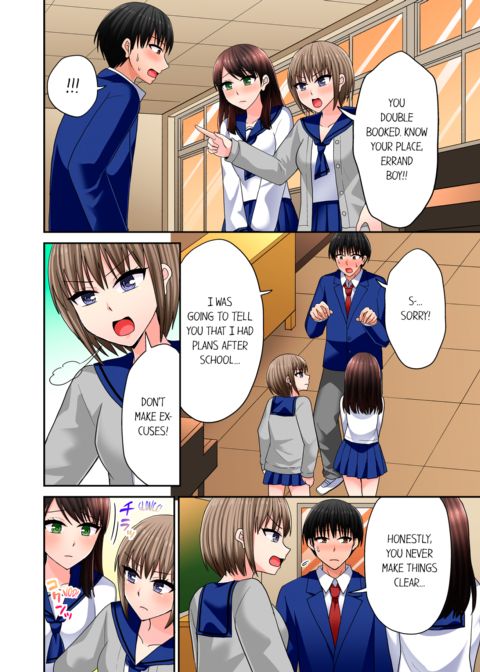 Bullied Boy's Tongue Revenge Vol.13 Chapter 1 page 16