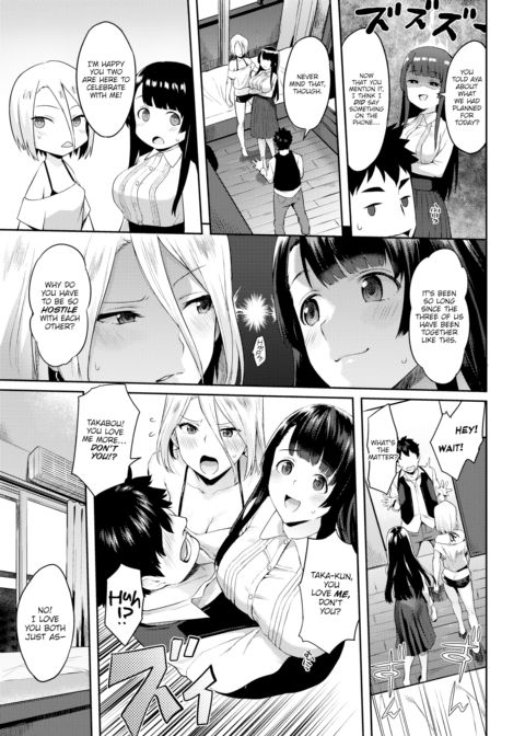 How to Trap Your Childhood Friend Chapter 1 page 3
