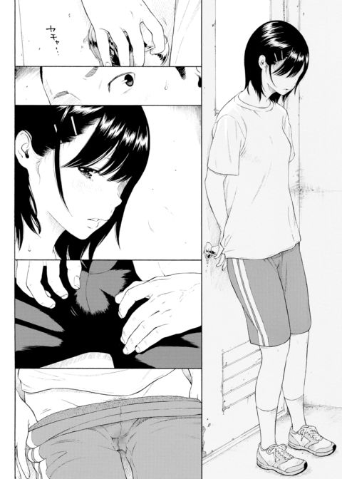 irregular Chapter 1 page 16