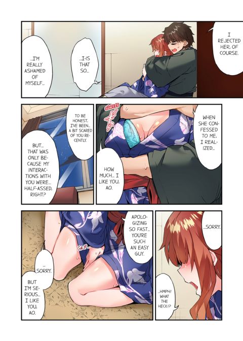 Traditional Job of Washing Girl's Body Volume 17 Chapter 1 page 43