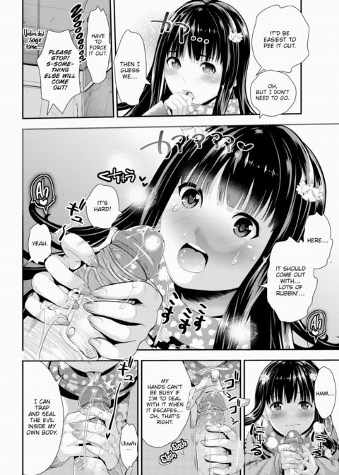 Sage Yoshikazu Chapter 1 page 6