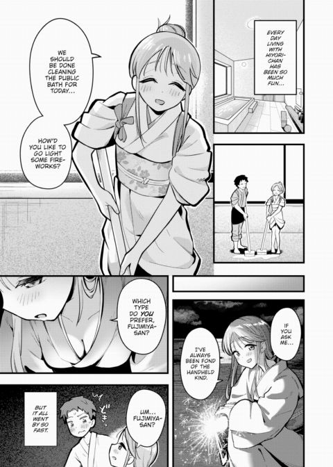 Stacked Inn Chapter 1 page 7